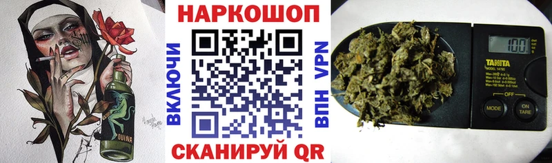 Как найти закладки Кисловодск МАРИХУАНА  КОКАИН  ГАШИШ  Меф 