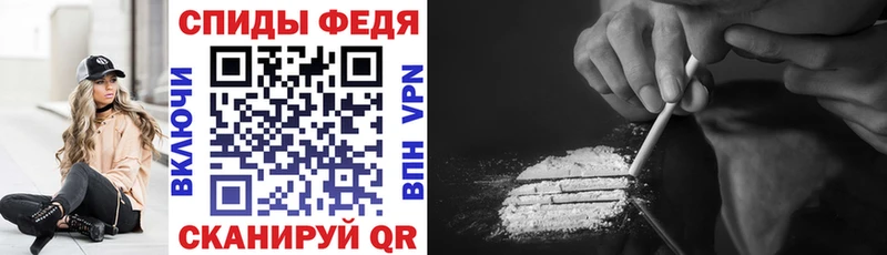 АМФ Premium  omg вход  Кисловодск 