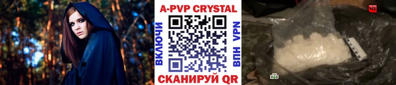 блэк спрут ONION  Кисловодск  A PVP СК КРИС  как найти наркотики 