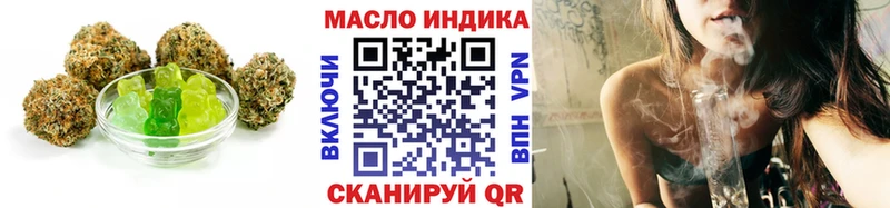 Canna-Cookies конопля  Кисловодск 