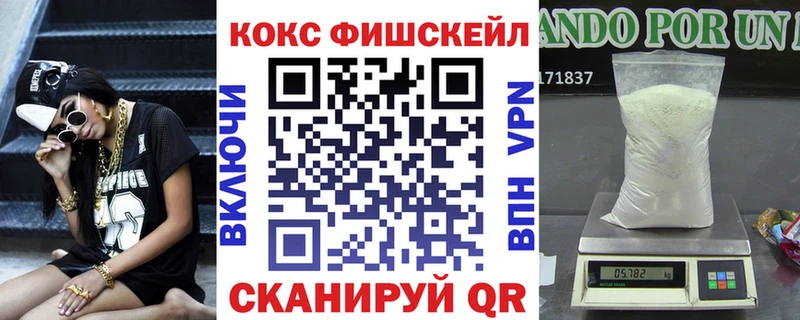 кракен рабочий сайт  Кисловодск  КОКАИН 98% 