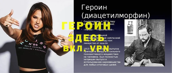 дживик Заволжье