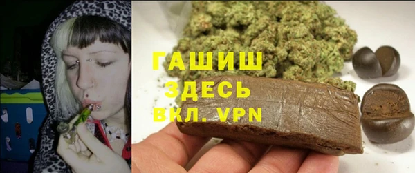 альфа пвп VHQ Заводоуковск