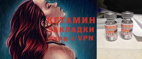 mix Заволжск