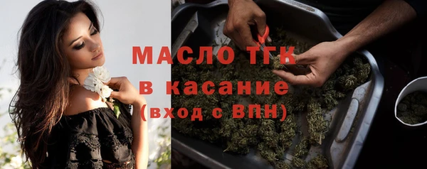 альфа пвп VHQ Заводоуковск