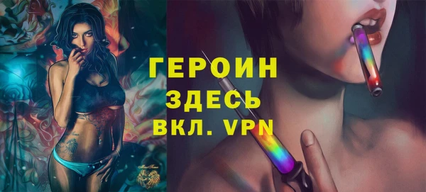 альфа пвп VHQ Заводоуковск