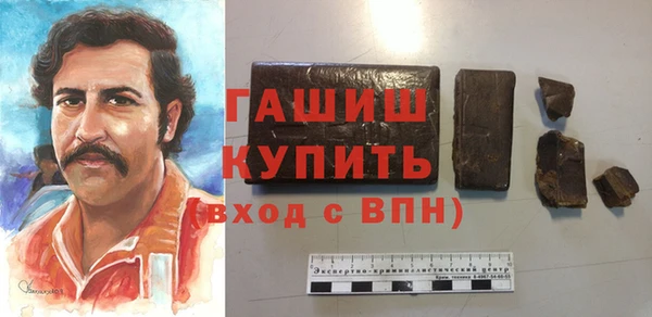 альфа пвп VHQ Заводоуковск