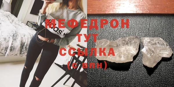 mix Заволжск