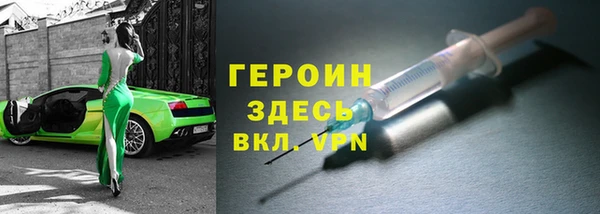 альфа пвп VHQ Заводоуковск