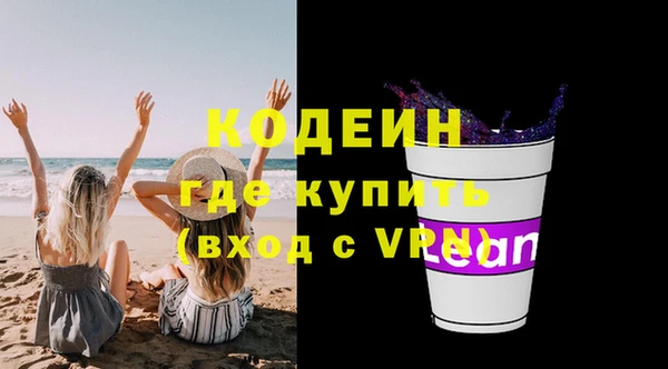 mix Заволжск