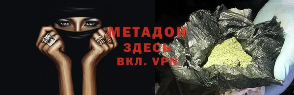 альфа пвп VHQ Заводоуковск