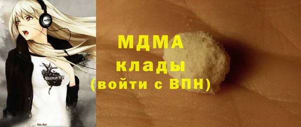 альфа пвп VHQ Заводоуковск