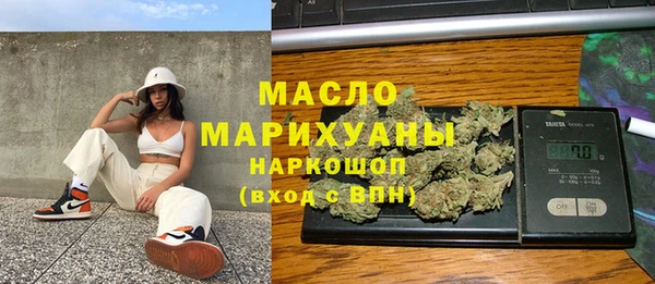 альфа пвп VHQ Заводоуковск