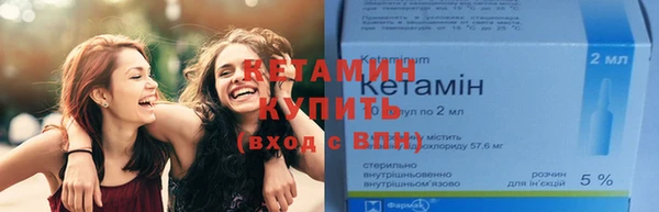 альфа пвп VHQ Заводоуковск