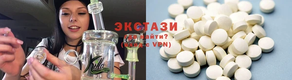 альфа пвп VHQ Заводоуковск
