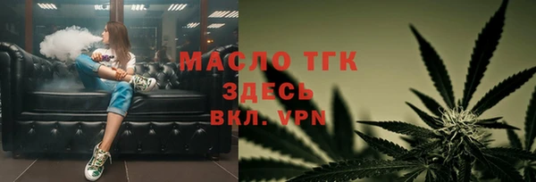 альфа пвп VHQ Заводоуковск