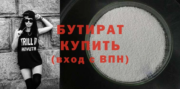 альфа пвп VHQ Заводоуковск