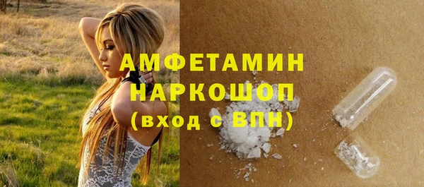 дживик Заволжье