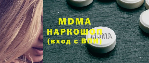 mix Заволжск