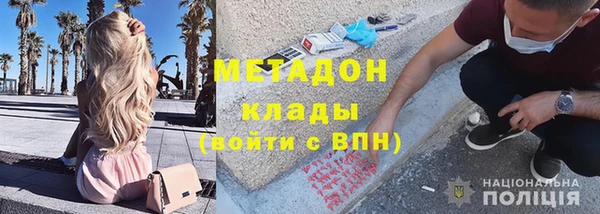 альфа пвп VHQ Заводоуковск