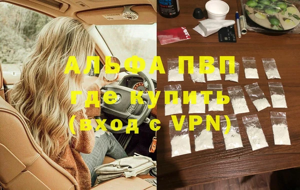 дживик Заволжье