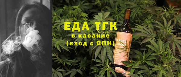 альфа пвп VHQ Заводоуковск