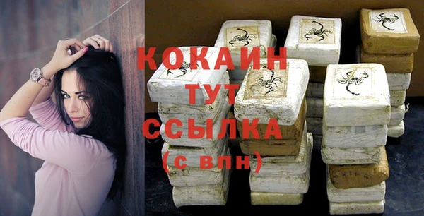 дживик Заволжье