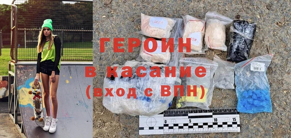 дживик Заволжье