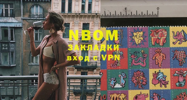 альфа пвп VHQ Заводоуковск