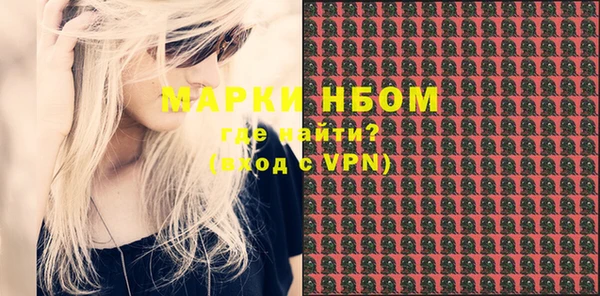 альфа пвп VHQ Заводоуковск