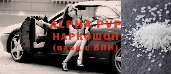 альфа пвп VHQ Заводоуковск