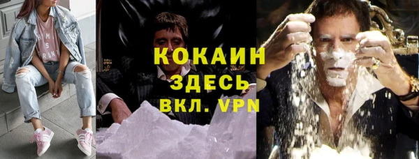 дживик Заволжье