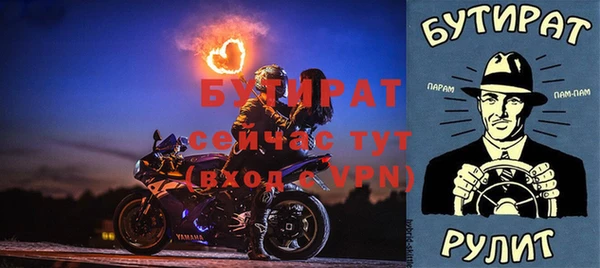 mix Заволжск