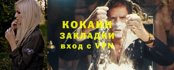 mix Заволжск
