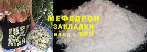 mix Заволжск
