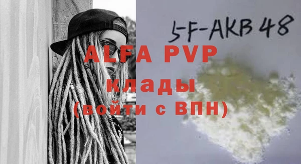 дживик Заволжье