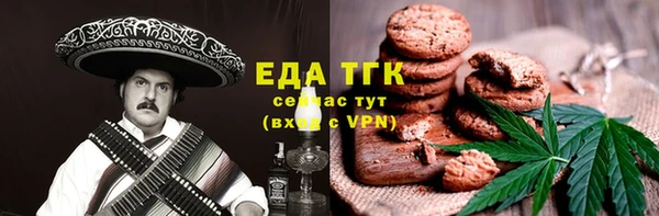 альфа пвп VHQ Заводоуковск