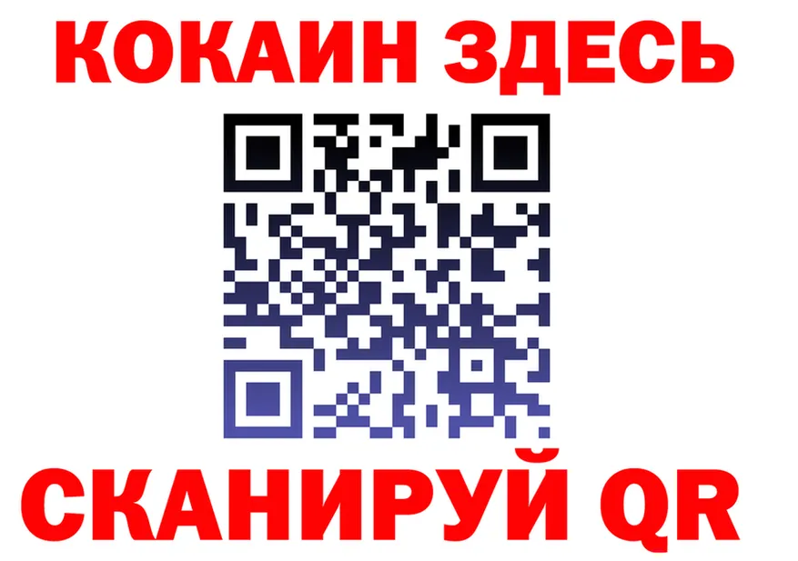 БУТИРАТ бутик зеркало площадка гидра Кисловодск