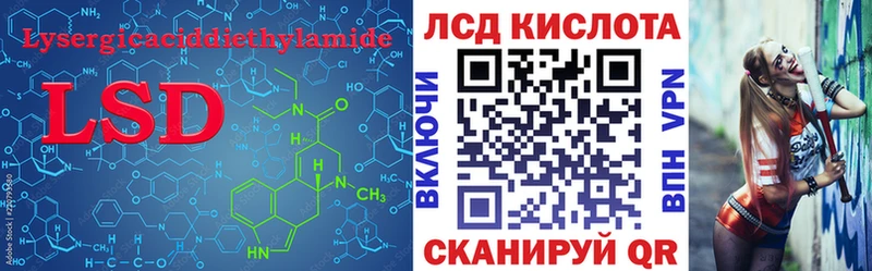 магазин продажи   Кисловодск  ЛСД экстази кислота 