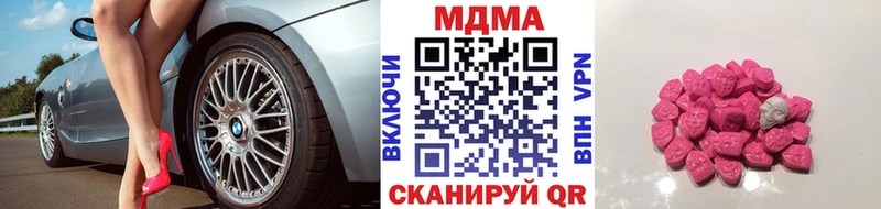 продажа наркотиков  hydra как зайти  MDMA VHQ  Кисловодск 