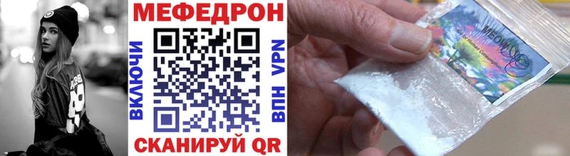 наркошоп Кисловодск МЕФ 4 MMC