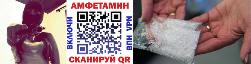наркошоп  Кисловодск  МЕТАМФЕТАМИН кристалл 