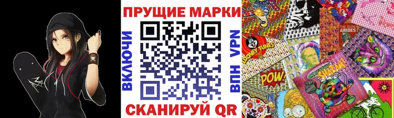 Марки NBOMe 1,5мг  ссылка на мегу ссылка  Кисловодск 