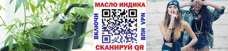 ТГК концентрат  Кисловодск 