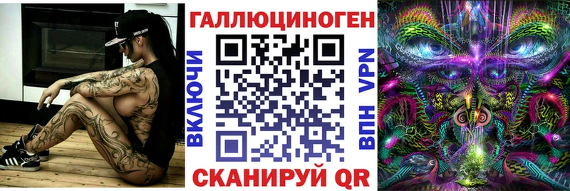 сайты даркнета телеграм  Кисловодск  Галлюциногенные грибы Cubensis  купить  цена  omg зеркало 
